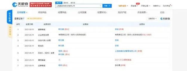 工信部下架90款侵害用戶權益APP，游戲類及零售軟件成重災區