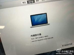 鎮江市首家二手蘋果電腦零售店 這樣的成色，誰會在乎她是二手