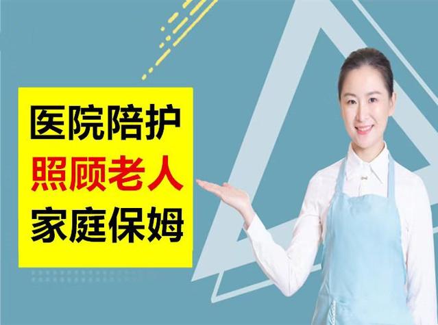 濟(jì)南市歷下區(qū)專業(yè)家政月嫂母嬰護(hù)理育嬰師服務(wù)公司一般多少錢一個(gè)月